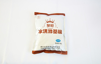 冰淇淋粉代理 助力商家輕松就近采購，共享品質紅利