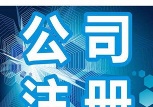 選擇專業(yè)，成就非凡——邦誠(chéng)財(cái)務(wù)為您保駕護(hù)航
