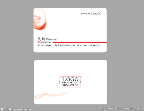 廣告設(shè)計(jì)名片圖片代理 商機(jī)無限的專業(yè)化之路