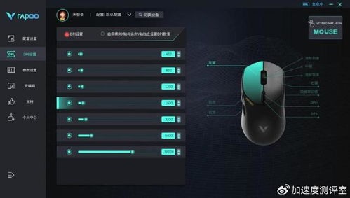 雷柏VT1 Pro Max體驗《黑神話》 搭載3950引擎，定義游戲鼠標新標桿