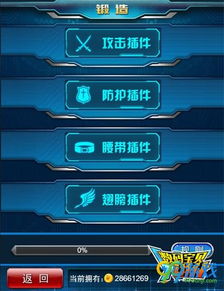 數碼寶貝X進化小米版 預約指南與游戲特色