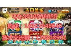 山東優(yōu)質(zhì)手機街機捕魚游戲軟件開發(fā)公司推薦