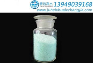 泰州地區(qū)水處理藥劑價(jià)格速覽 硫酸亞鐵與聚丙烯酸行情分析