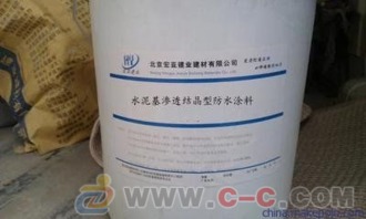 河北省邯鄲市聚丙烯酸酯共聚乳液廠家