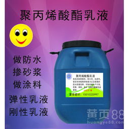 引領(lǐng)行業(yè)標(biāo)桿 浙江臺(tái)州聚丙烯酸酯乳液——締造涂層解決方案新高度