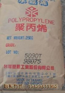 解密聚丙烯PP 透明PP、臺(tái)塑PP與食品級(jí)PP的綜合指南